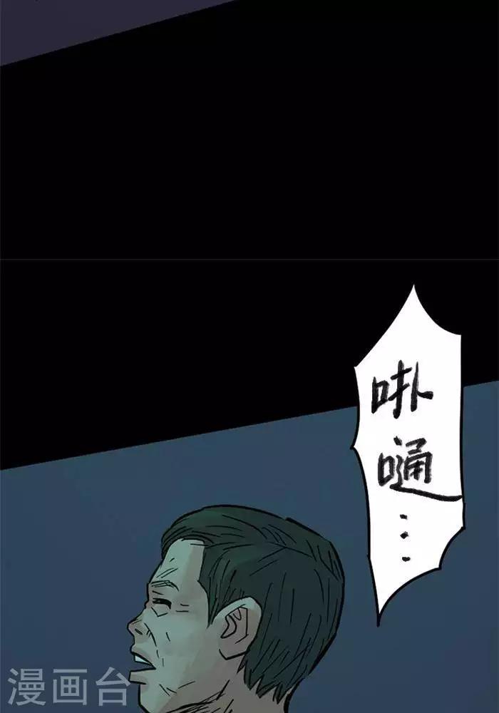 第91话-第96话