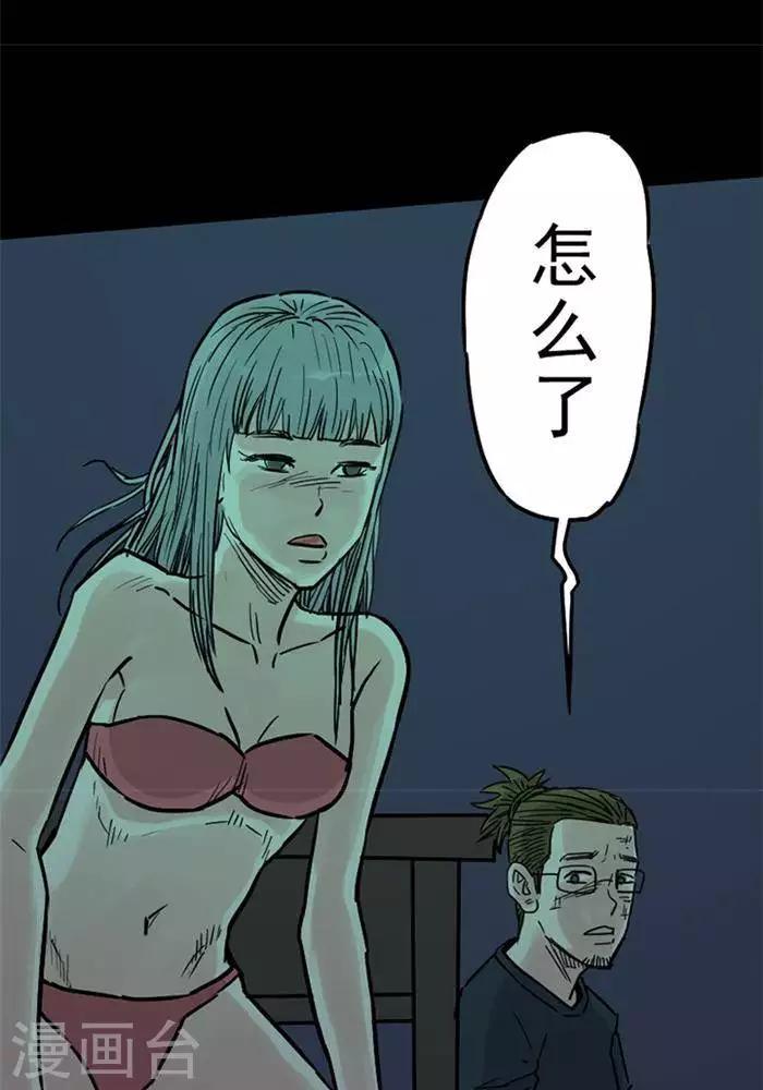 第91话-第96话