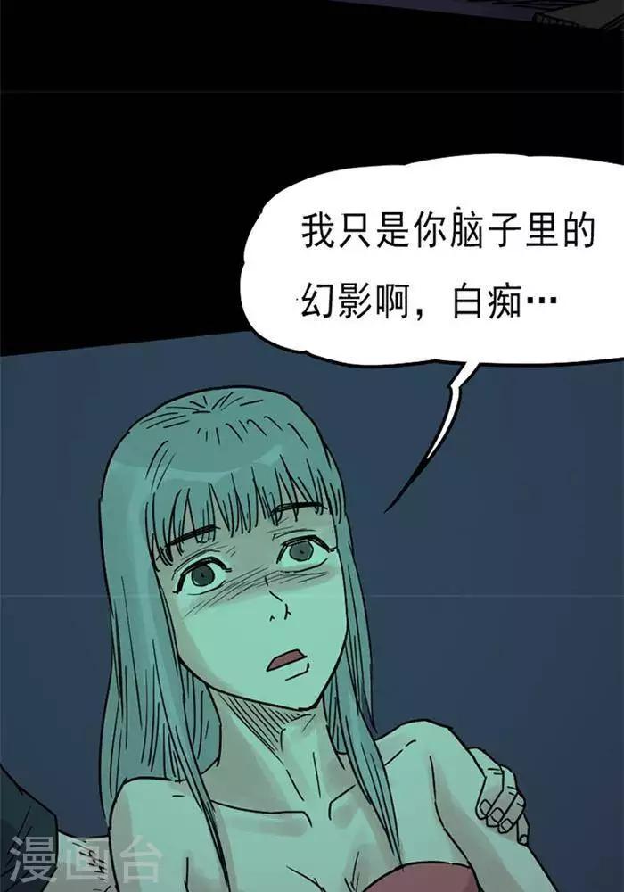 第91话-第96话