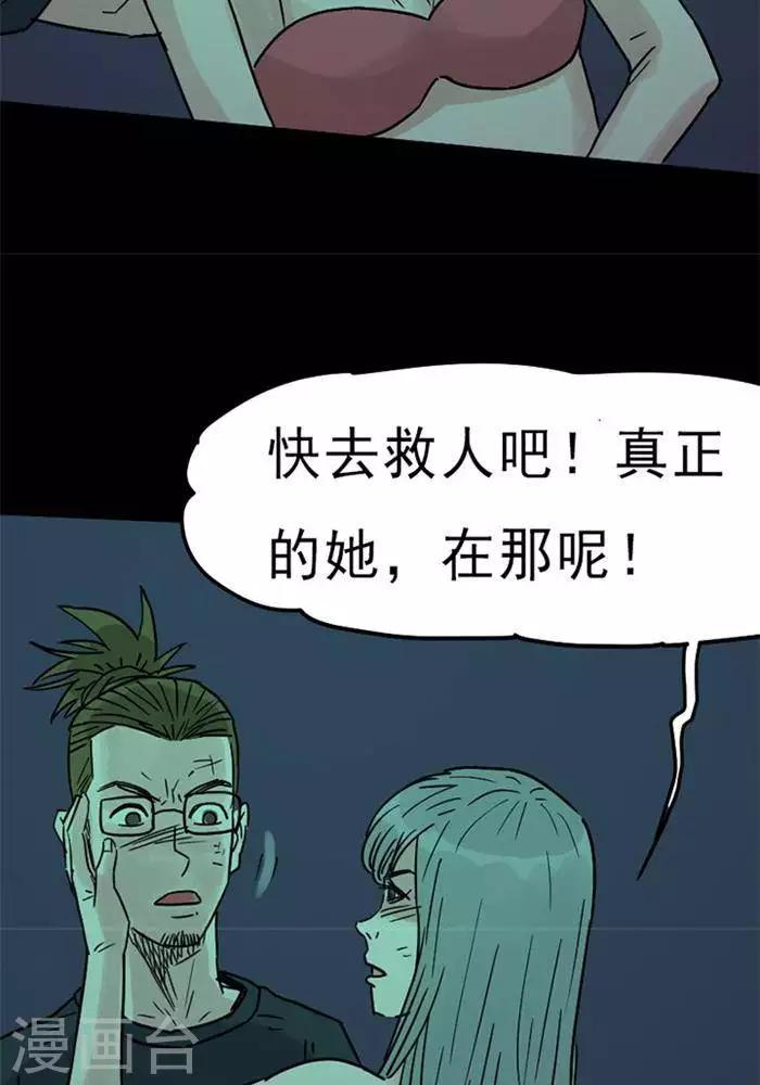 第91话-第96话