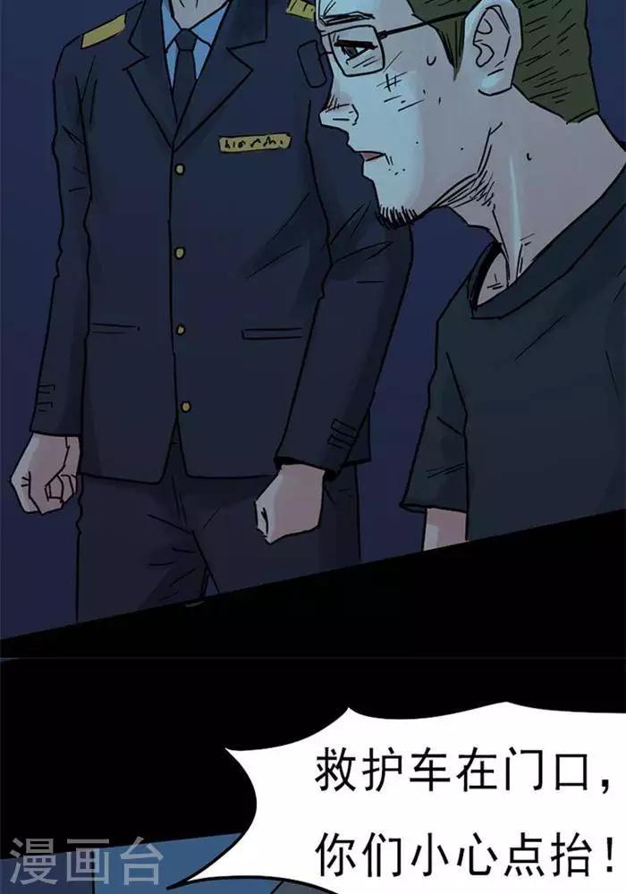 第91话-第96话