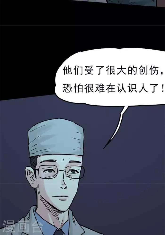 第91话-第96话
