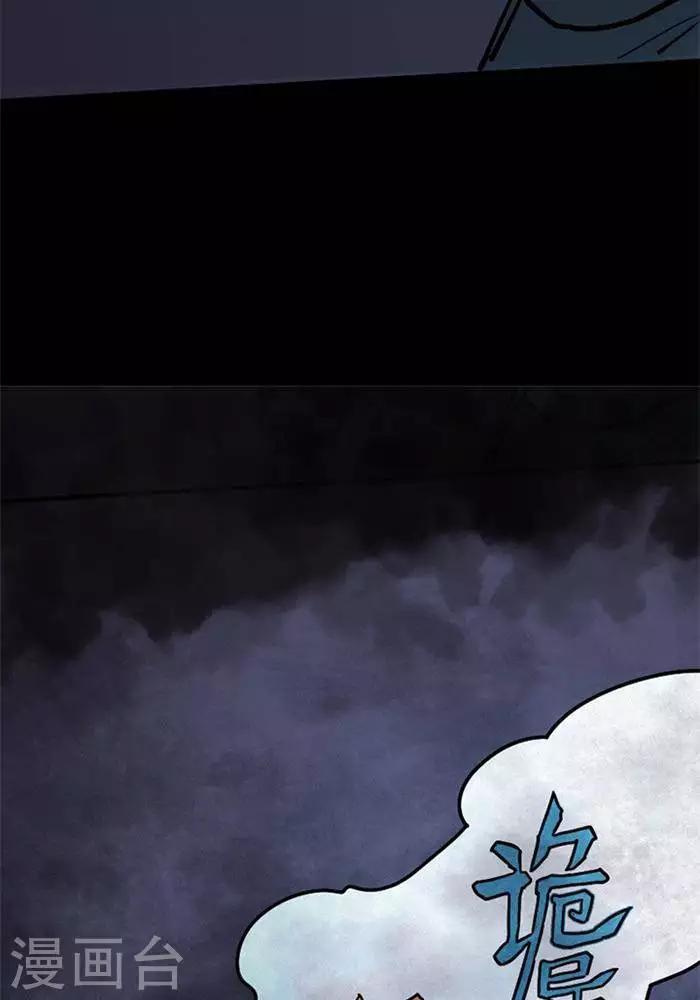 第91话-第96话