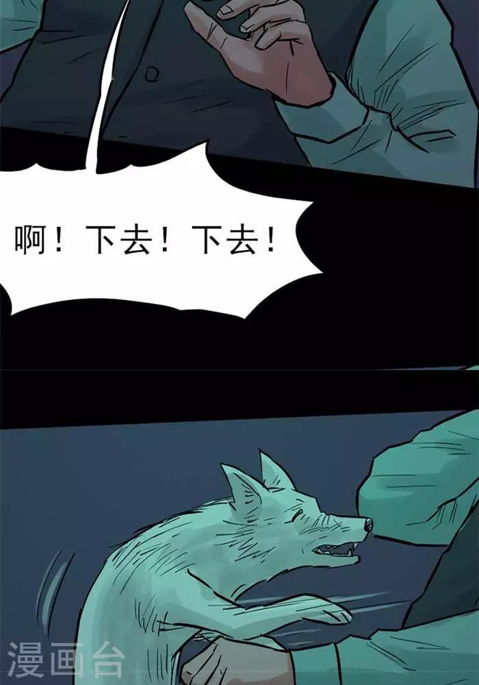 第91话-第96话