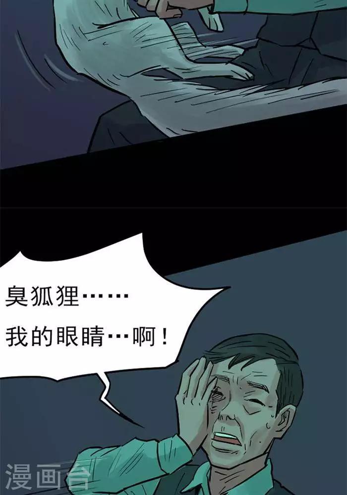 第91话-第96话