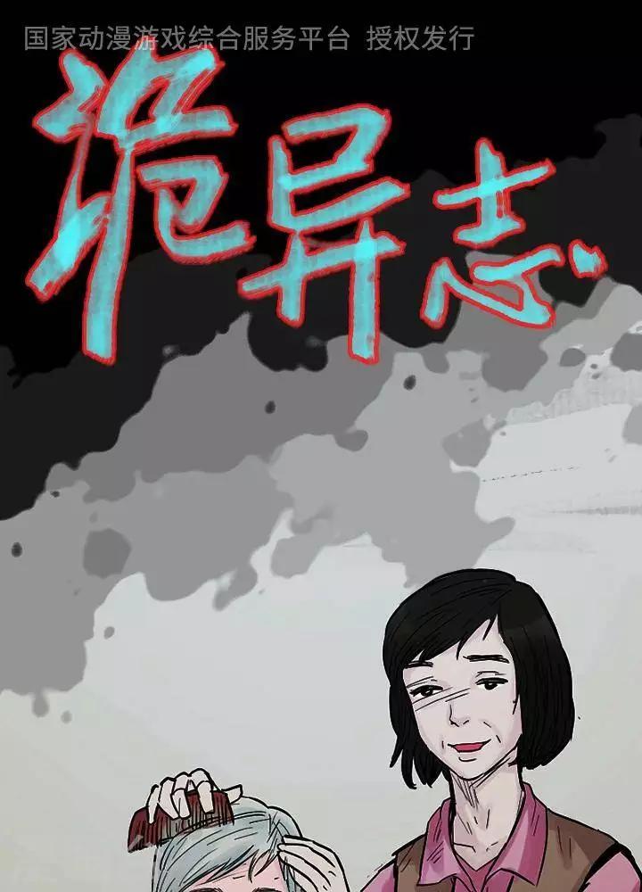 第93话 替身2-第98话