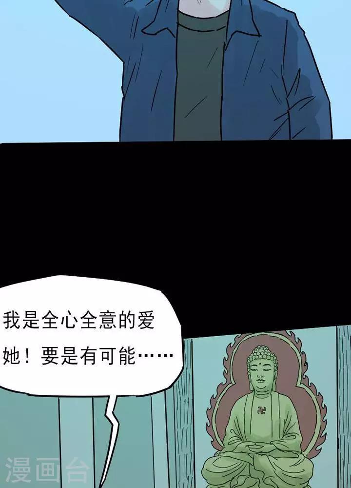 第93话 替身2-第98话