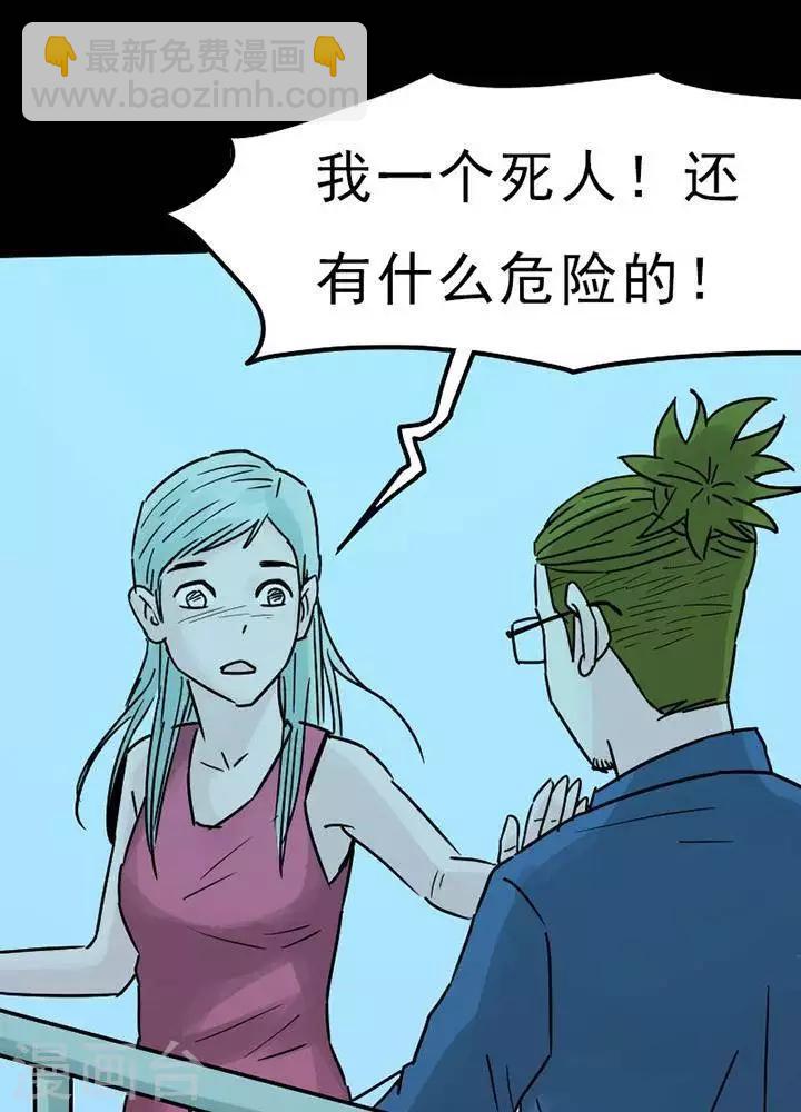 第93话 替身2-第98话