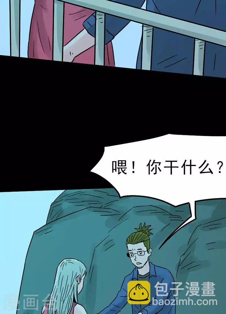 第93话 替身2-第98话