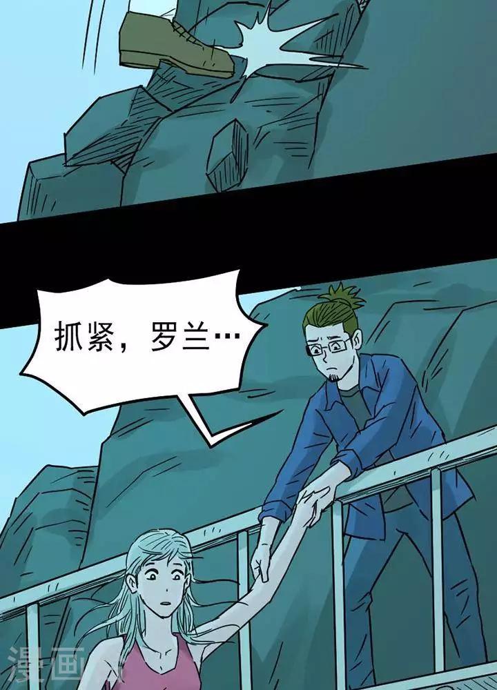 第93话 替身2-第98话