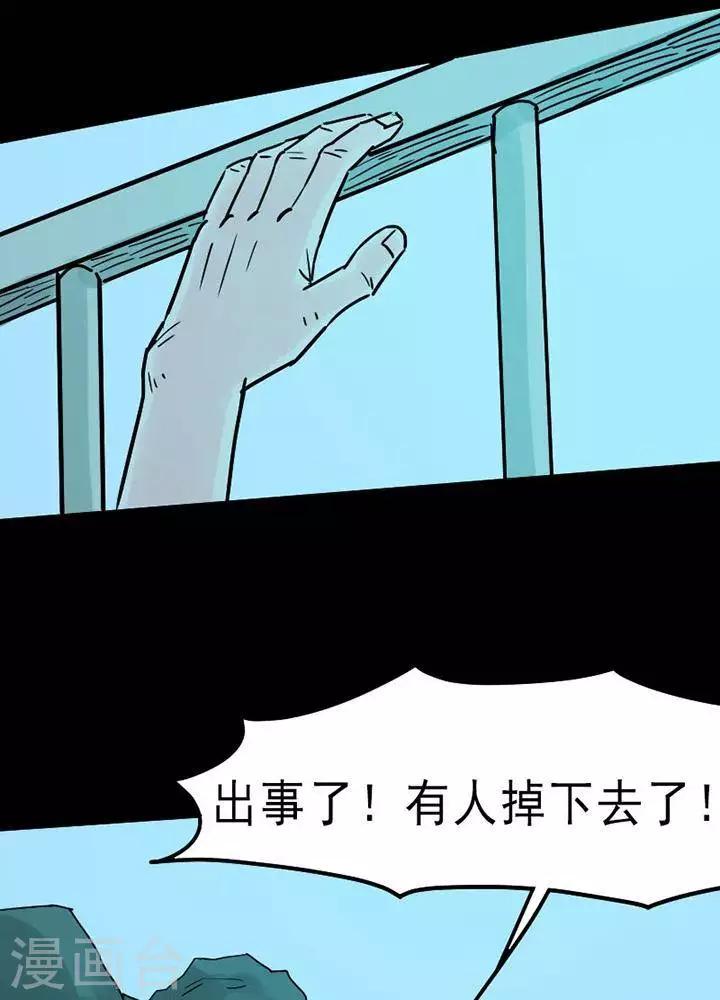 第93话 替身2-第98话