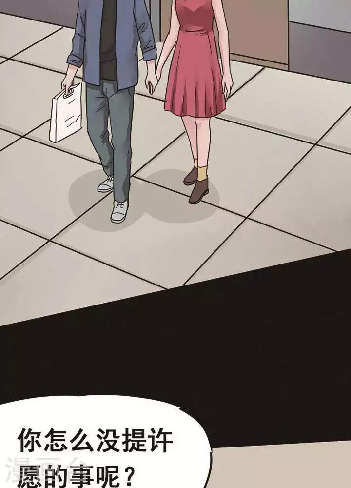 第95话 替身4-第100话