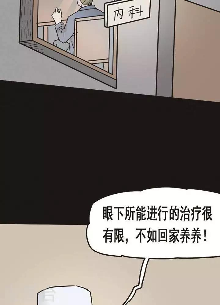 第95话 替身4-第100话
