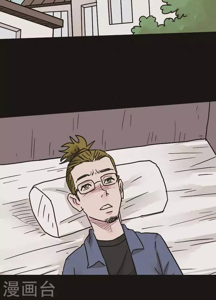 第95话 替身4-第100话