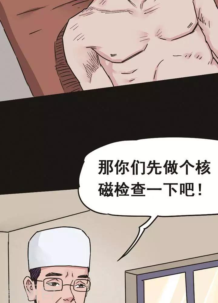 第95话 替身4-第100话