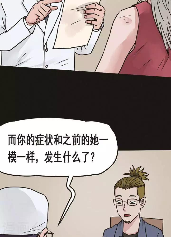 第95话 替身4-第100话