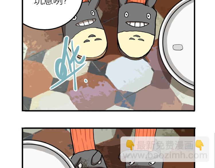 第1话 机器恋人（上）(1/3)-第2话