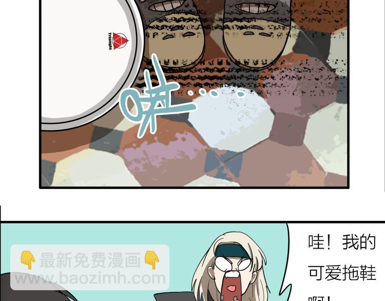 第1话 机器恋人（上）(1/3)-第2话