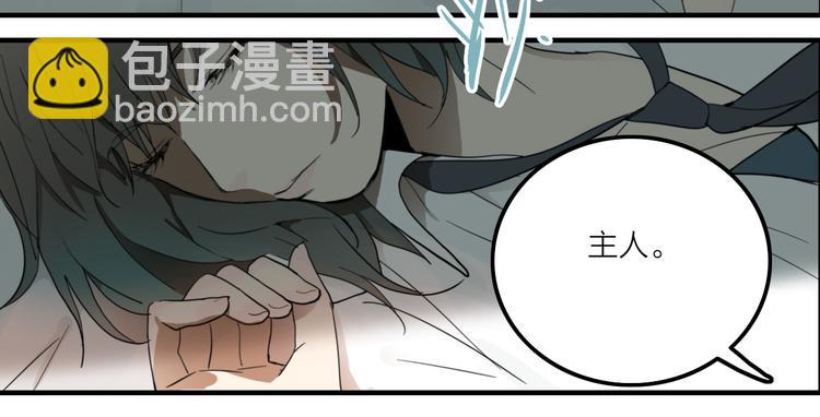 第1话 机器恋人（上）(1/3)-第2话