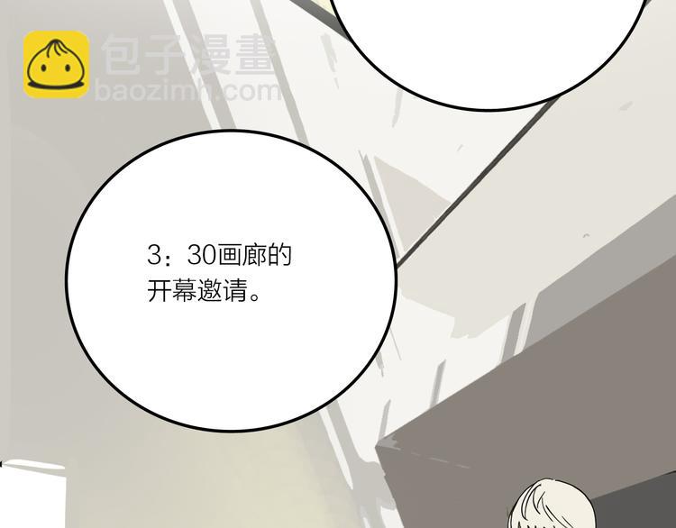 第1话 机器恋人（上）(1/3)-第2话