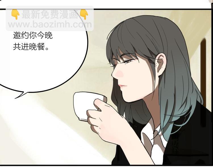 第1话 机器恋人（上）(1/3)-第2话