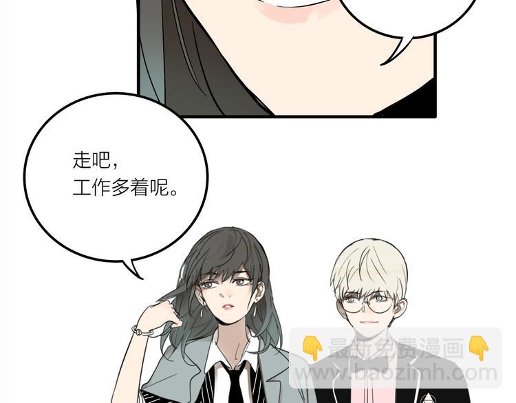 第1话 机器恋人（上）(1/3)-第2话