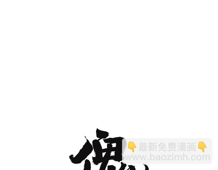 第10话 女偶像的故事（中）(1/3)-第12话