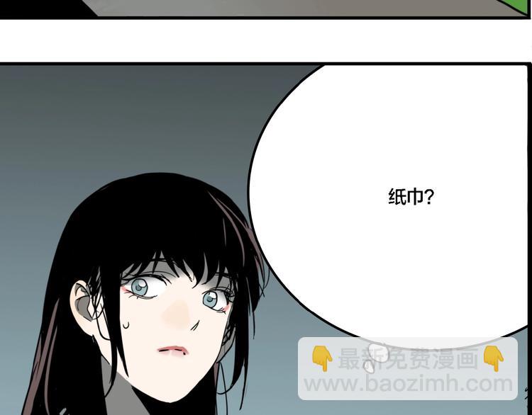 第10话 女偶像的故事（中）(1/3)-第12话