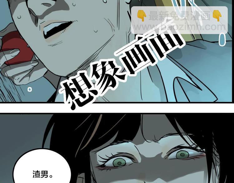 第12话 杀手（上）(1/2)-第14话