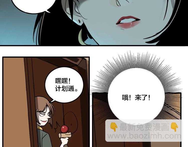 第12话 杀手（上）(1/2)-第14话