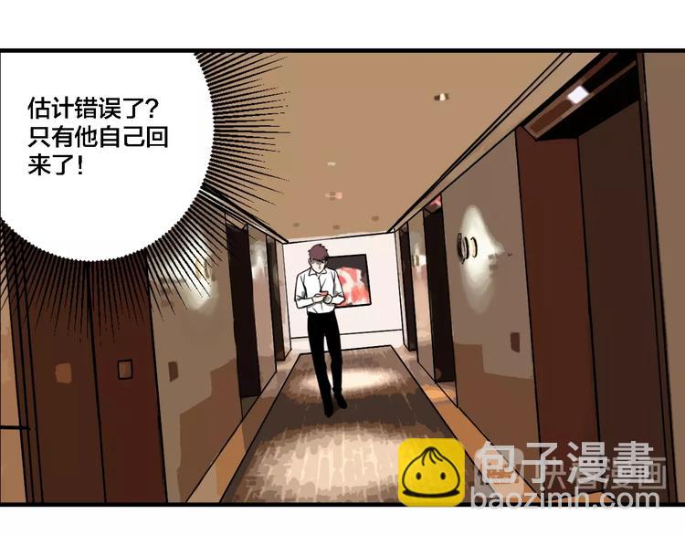 第12话 杀手（上）(1/2)-第14话