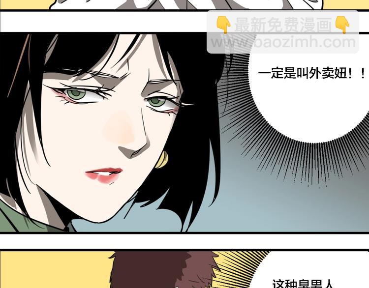 第12话 杀手（上）(1/2)-第14话
