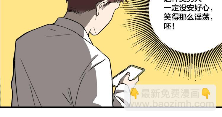 第12话 杀手（上）(1/2)-第14话