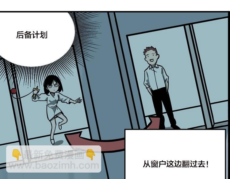 第12话 杀手（上）(1/2)-第14话