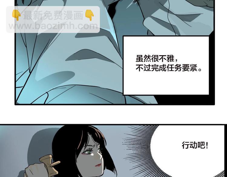 第12话 杀手（上）(1/2)-第14话