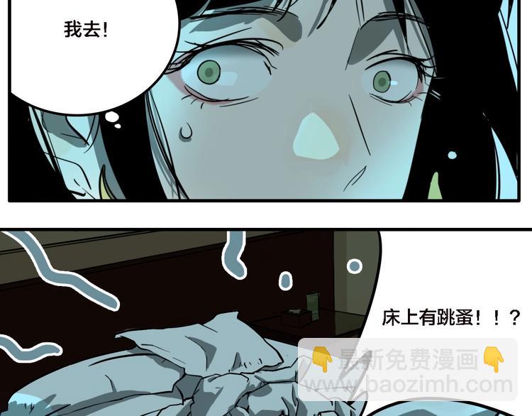 第12话 杀手（上）(1/2)-第14话