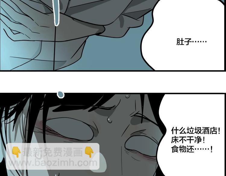 第12话 杀手（上）(1/2)-第14话
