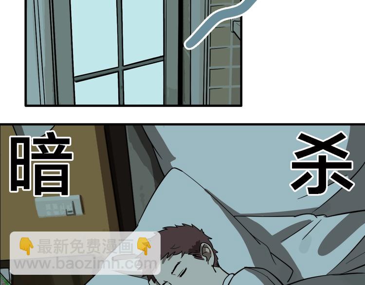 第12话 杀手（上）(1/2)-第14话