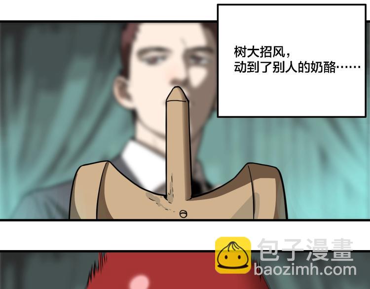 第12话 杀手（上）(1/2)-第14话