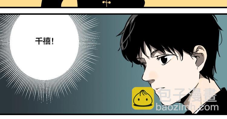 第14话 盒子(1/3)-第16话
