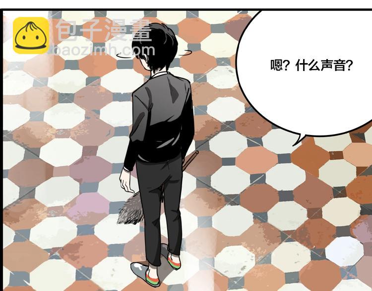 第14话 盒子(1/3)-第16话