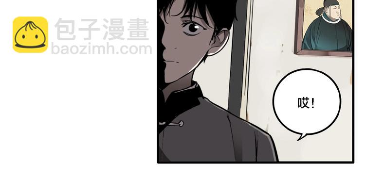第14话 盒子(1/3)-第16话