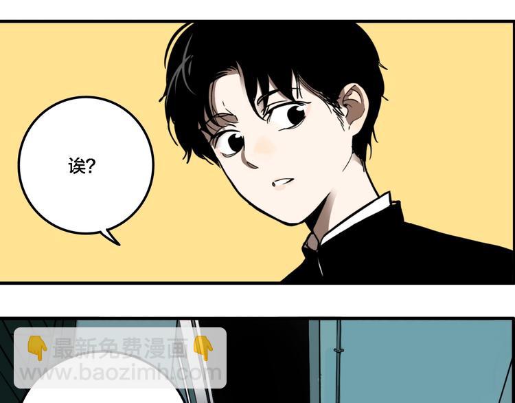 第14话 盒子(1/3)-第16话