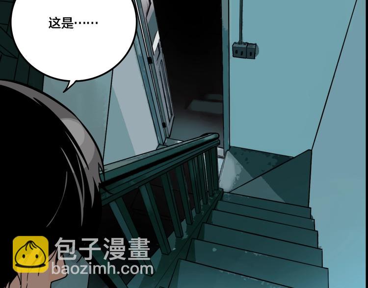 第14话 盒子(1/3)-第16话