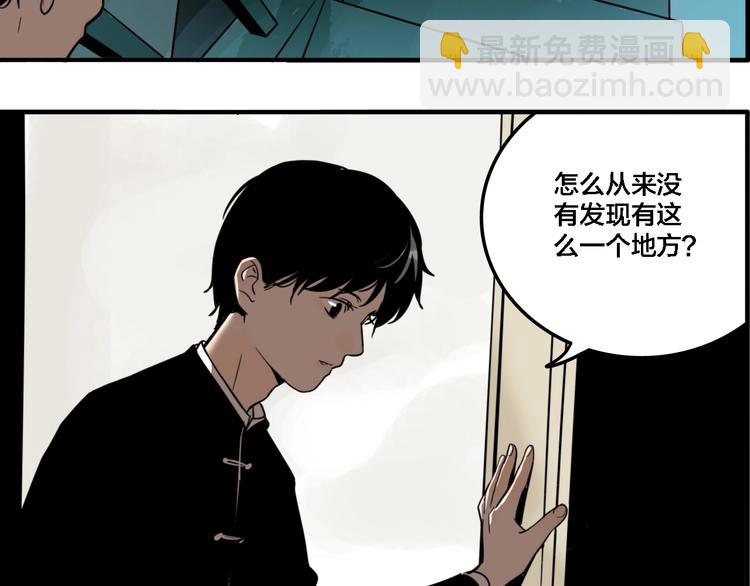 第14话 盒子(1/3)-第16话