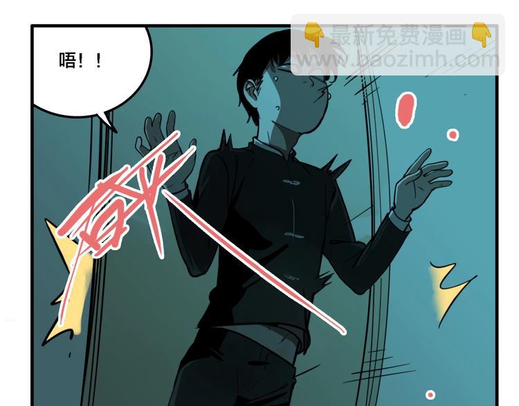 第14话 盒子(1/3)-第16话