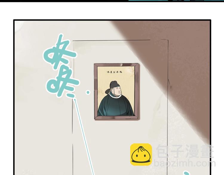 第14话 盒子(1/3)-第16话