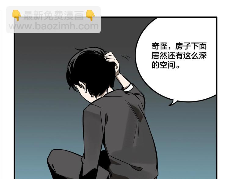 第14话 盒子(1/3)-第16话