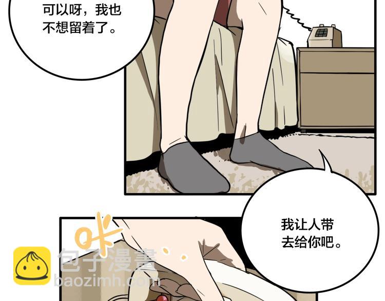 第14话 盒子(1/3)-第16话