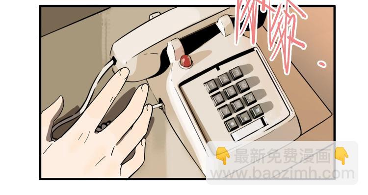 第14话 盒子(1/3)-第16话